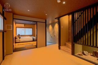 Jinglan-Hinoki Residence - Vacation STAY 53487v - Kyoto - 4