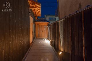 Kyoran Hayashi House, Aoumi - Vacation STAY 53463v - Gionmachi - 6