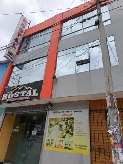 Hostal Estrella Dorada - Zamacola - 5