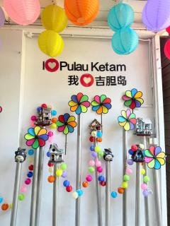 PulauKetam HuaHeeHomes 吉胆岛欢喜亲子民宿 - 7