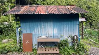 古民家ウェルネスビレッジ青梅 成木の社 Nariki no Mori - 8