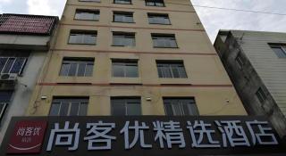 Thank Inn Plus Hotel Guangxi Laibin Xiangzhou County Wenhua Square - Xiangzhou - 8