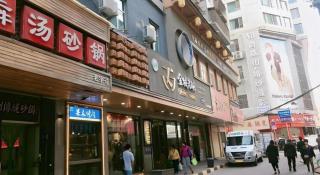 Jun Hotel Gansu Lanzhou Chengguan District Zhangye Road Walking Street - Lanzhou - 9