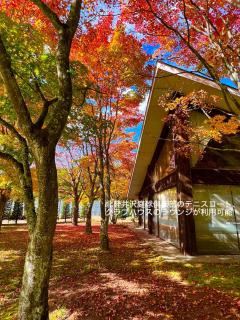 ゲストハウスジャパン浅間湯本 The Guest House Japan Asama - 5