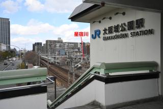 星宿川-月の宿102 - Osaca - 7