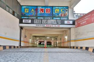 김해 장유 호텔 Gray 그레이 195 - Gimhae - 4