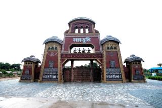 Garhpanchkot Eco Tourism Unit- 2 - - 1