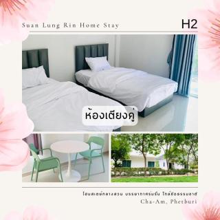 สวนลุงรินโฮมสเตย์ Suan Lung Rin Home Stay - Ban Sa - 7