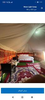 Desert Soul Camp - Al Raka - 6