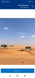 Desert Soul Camp - Al Raka - 4