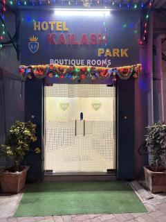 Hotel Kailash Park- Near International Airport - Bombay - 9