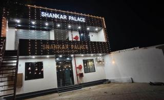 Shankar Palace - Khalīlābād - 0