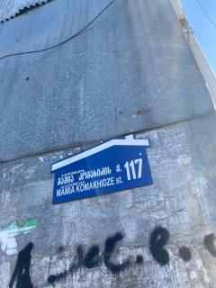Batumi House - Batumi - 2