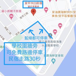 富博居包棟ktv民宿4-14人依人數開放房型 - Tainan - 3