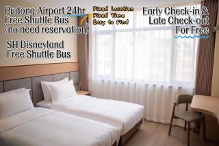Shanghai Joyful Star Hotel-Free shuttle bus to Pudong Airport and Disneyland - 9