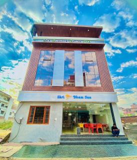Shri Bansuri Dham Inn - 6