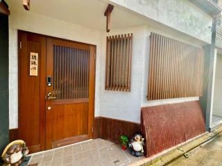 Exclusive Kyomachiya Enjoy Japan 东寺琉璃心民宿 - 2