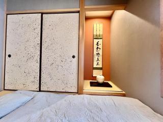 Exclusive Kyomachiya Enjoy Japan 东寺琉璃心民宿 - 6