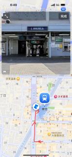 hostel sunflower202 - Osaka - 6