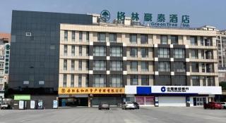 Green Tree Inn Zhenjiang Jiepai Town - Matunlijia - 3