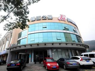 Jinjiang Inn Zhoushan Putuo Shenjiamen - Zhoushan - 0