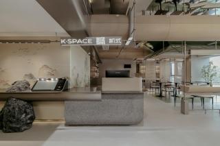 KSpace KaiShi hotel - Guangzhou - 4