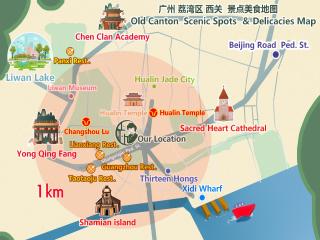 Stargazing Platform Inn--Guangzhou ChenClanAcademy & ShaMian & YongQingFang Branch - Canton - 9