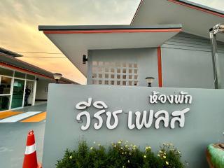 V Rich วีริชเพลส ร้อยเอ็ด - Ban Non Muang - 4