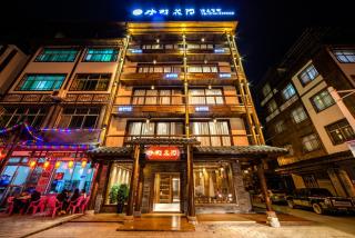 Zhangjiajie Waterfront Huajian lnn - Zhangjiajie - 9