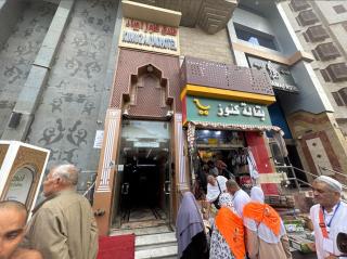 Kunooz Ajyad كنوز اجياد - 0