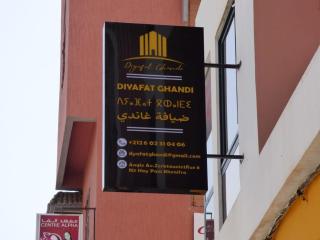 Diyafat Ghandi - - 1
