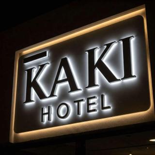 Đà Lạt Kaki Hotel - Da Lat - 5