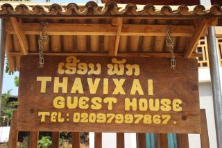 Thavixai GUESTHOUSE - Nongkhiaw - 6