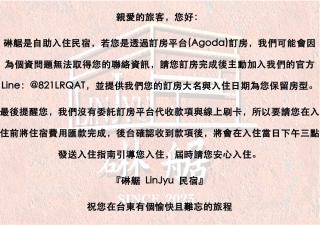 Lin Jyu - Città di Taitung - 9