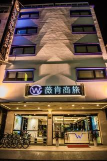 Wecan Hotel - Kaohsiung - 5