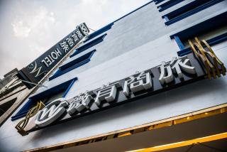 Wecan Hotel - Kaohsiung - 6
