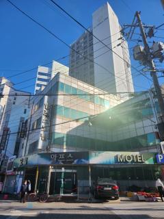 Alpes Motel - Busan - 0