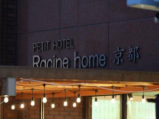 Racine home Kyoto - Vacation STAY 23804v - Kioto - 7