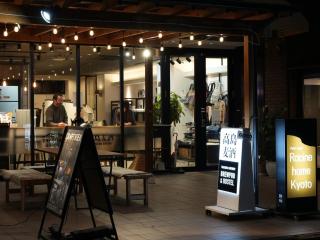 Racine home Kyoto - Vacation STAY 23804v - Kioto - 3