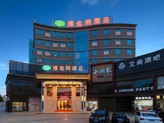 Vienna Hotel Guangdong Dongguan East Station - Dongguan - 0