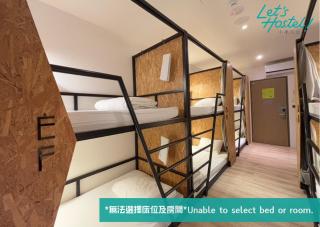 Let's Hostel - Kaohsiung - 8