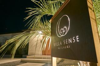 VILLA SENSE kujukuri - 2