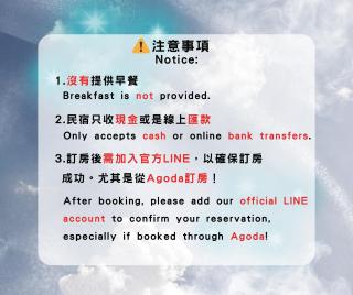 月伴灣海景民宿MoonBay Seaview Homestay - 半自動入住 Self check-in - Binlang - 5