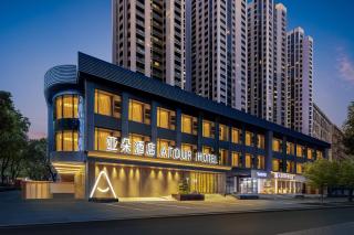 Atour Hotel Guangzhou Yuexiu Taojin Subway Station - Canton - 1