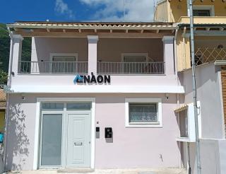 Aenaon Corfu Apartments #02 - Ipsos - 9