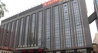 Quanzhou Jinjiang Hollyston Hotel - Quanzhou - 5