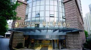 Metropolo Hotel Qingdao Wusi Square Xiaomaidao - Qingdao - 1