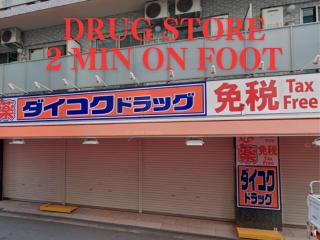 Good access anywhere in Osaka - Osaka - 6