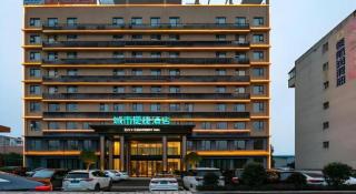 City Comfort Inn Suizhou Guangshui Passenger Center - Suizhou - 2