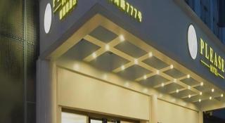 Changshu Please Hotel - Changshu - 7